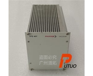 維修Pfeiffer普發(fā)TPS 400渦輪分子泵驅動(dòng)單元