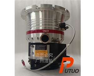 德國Pfeiffer HiPace 1500U普發(fā)磁懸浮分子泵