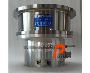 維修ULVAC愛(ài)發(fā)科UTM-3303FH真空分子泵
