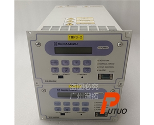 維修及出售Shimadzu島津EI-2003M分子泵控制器